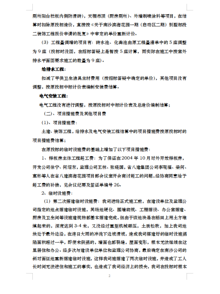 图片 3.png