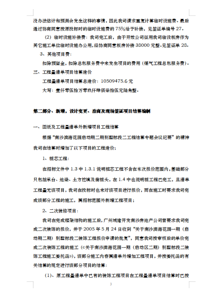 图片 4.png