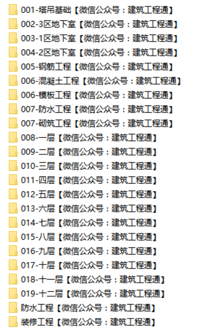 图片 2.png