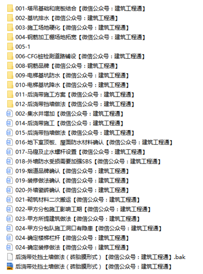 图片 3.png