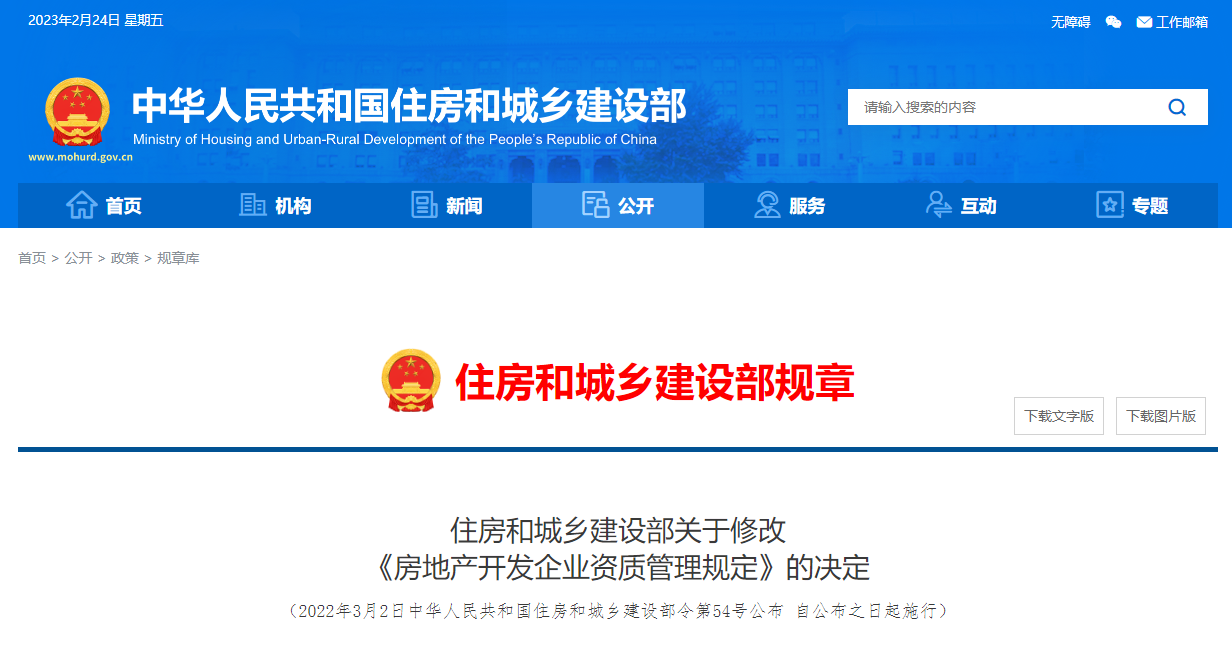 微信截图_20230224104414.png