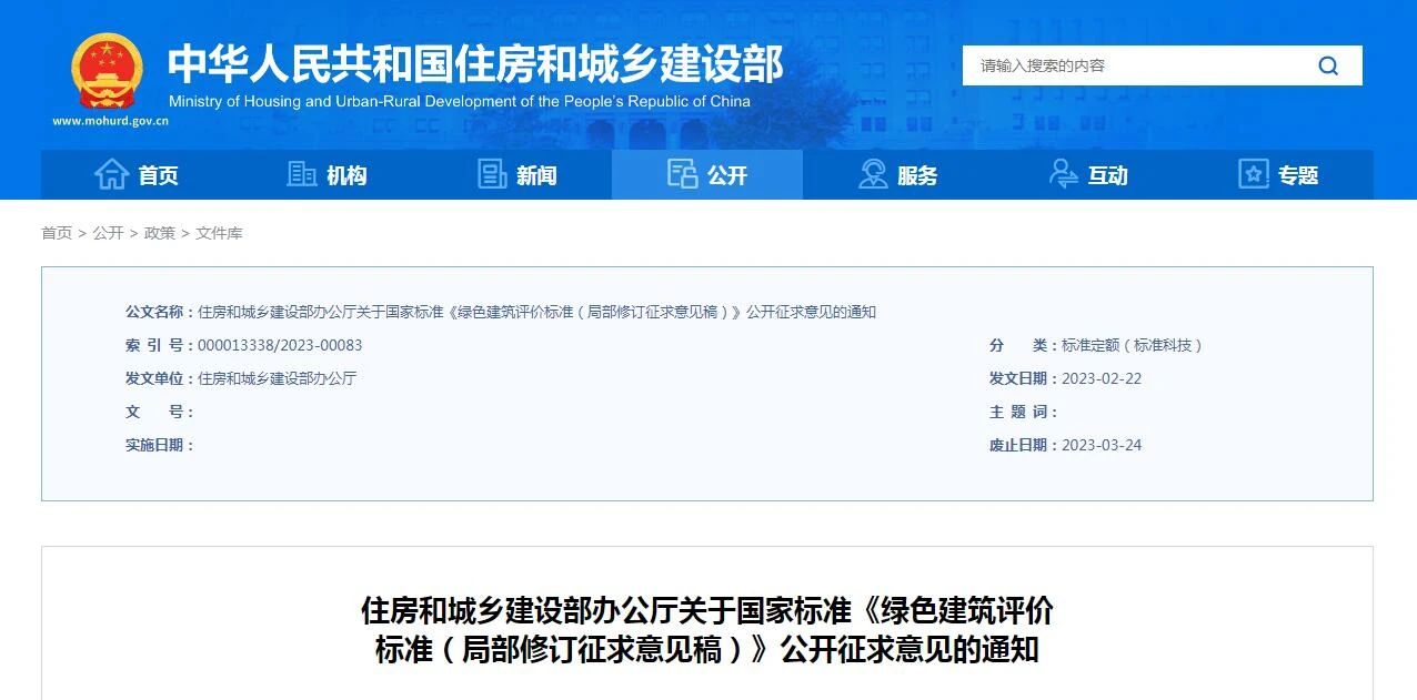 微信图片_20230228115037.jpg