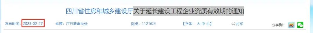 微信图片_20230301093614.jpg