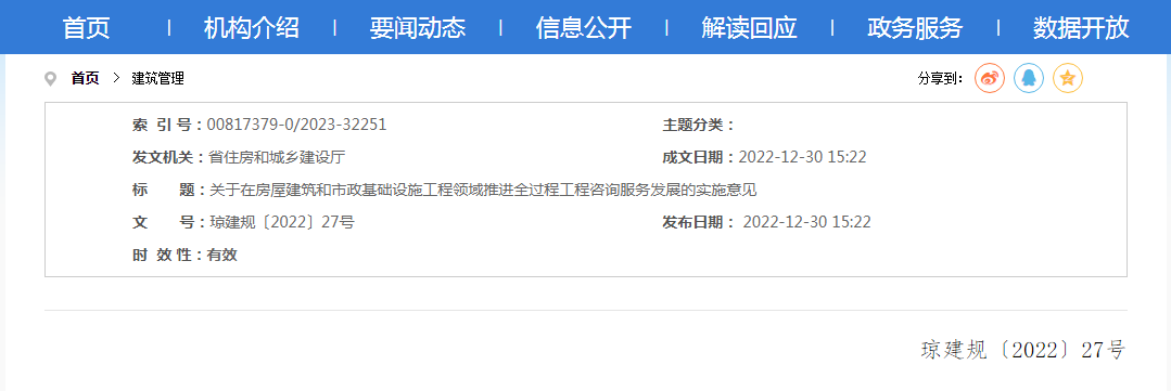 微信图片_20230301094100.png