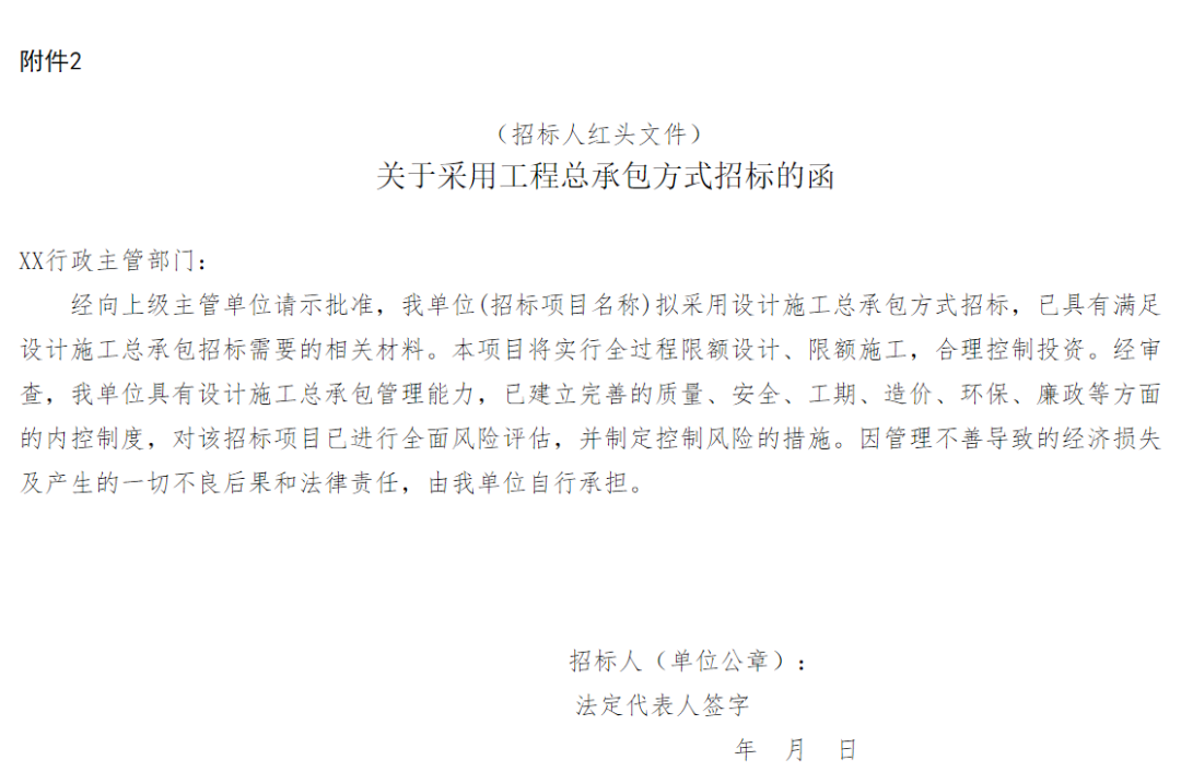 微信图片_20230306141501.png