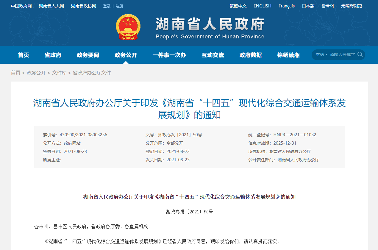 市政公用工程咨询资质