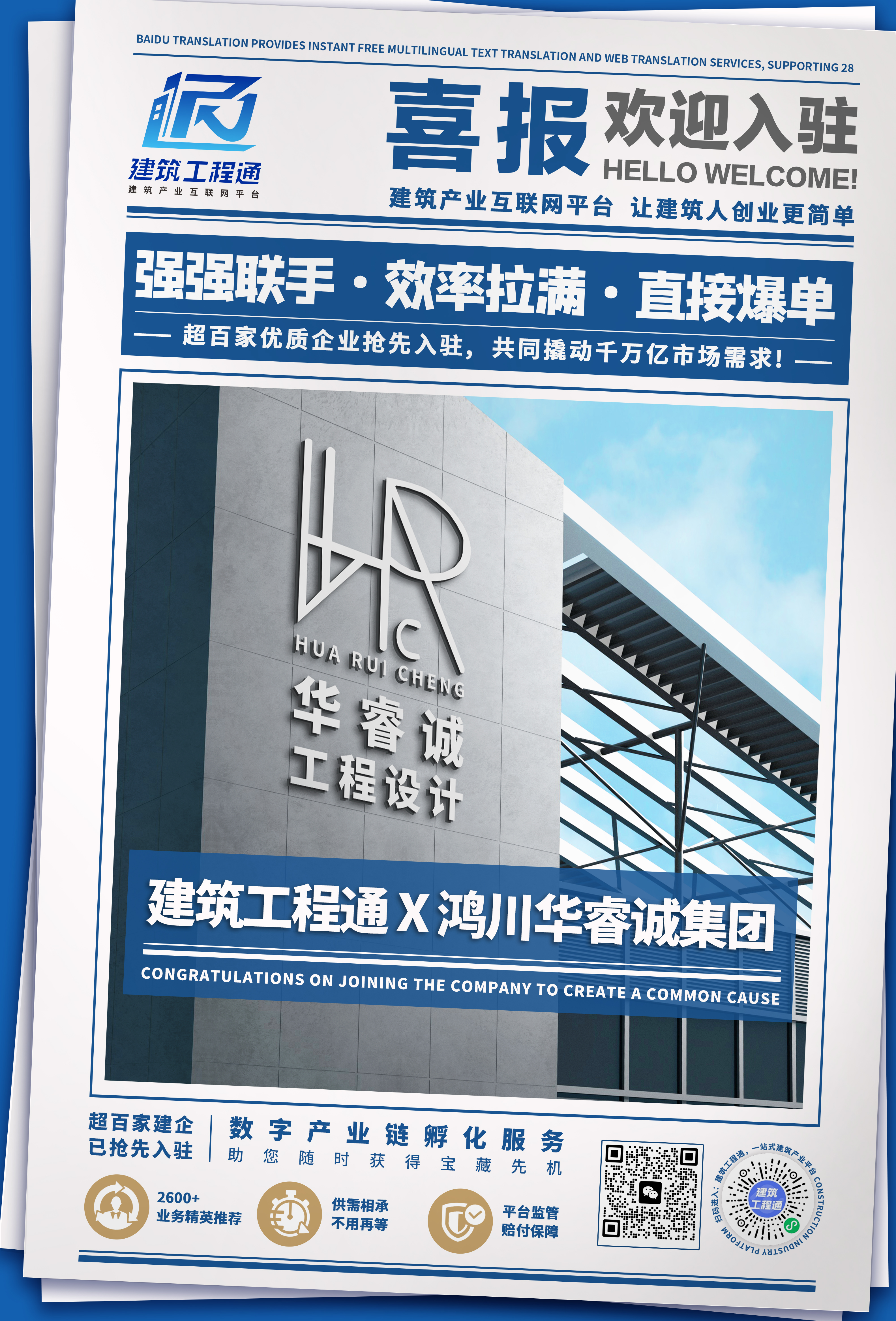 微信图片_20230331182121.jpg