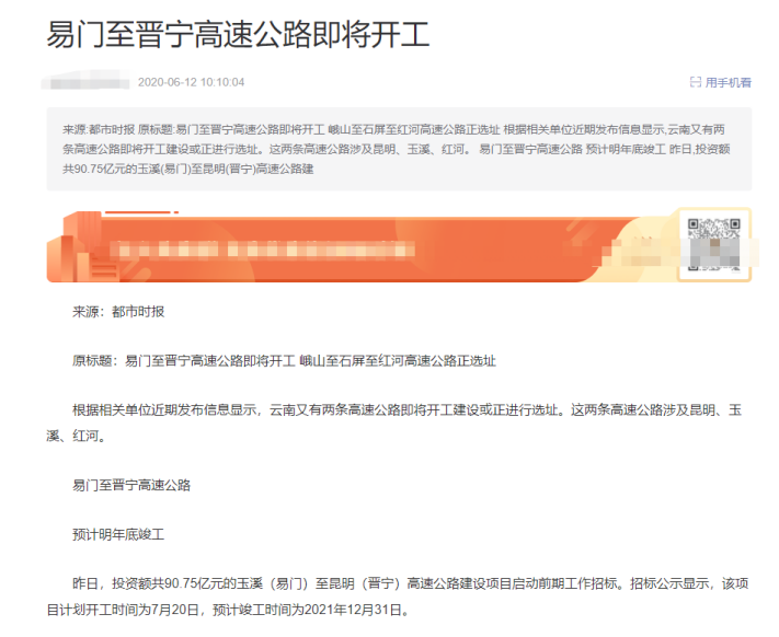 工程造价咨询资质