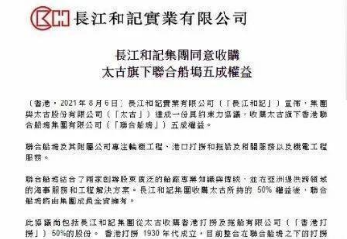 水利工程咨询资质等级