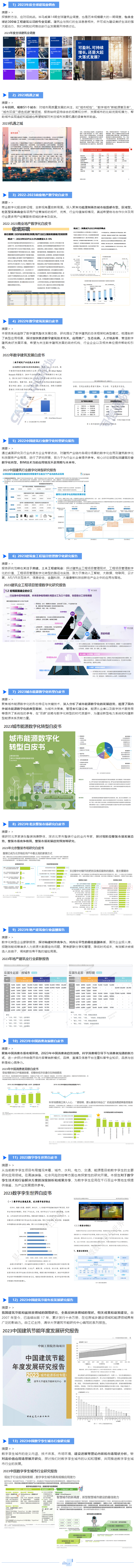 长图1.png