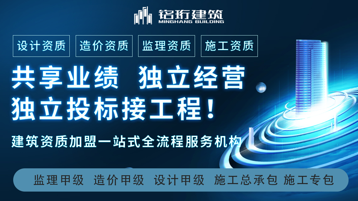 广东省甲级设计院公司加盟：铭珩建筑助力探索卓越设计之路