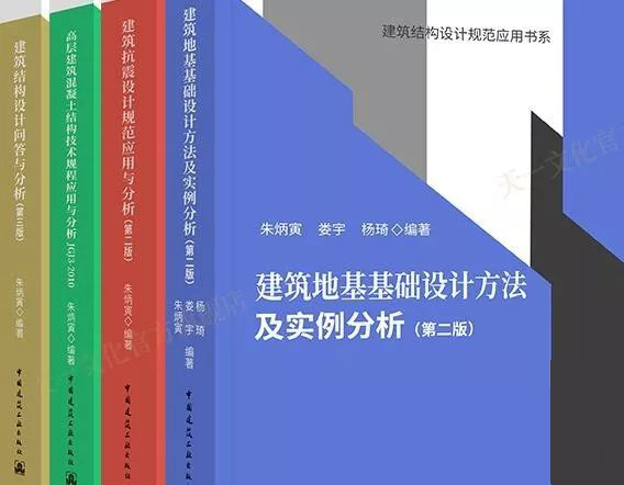 朱炳寅四大名著1.jpg
