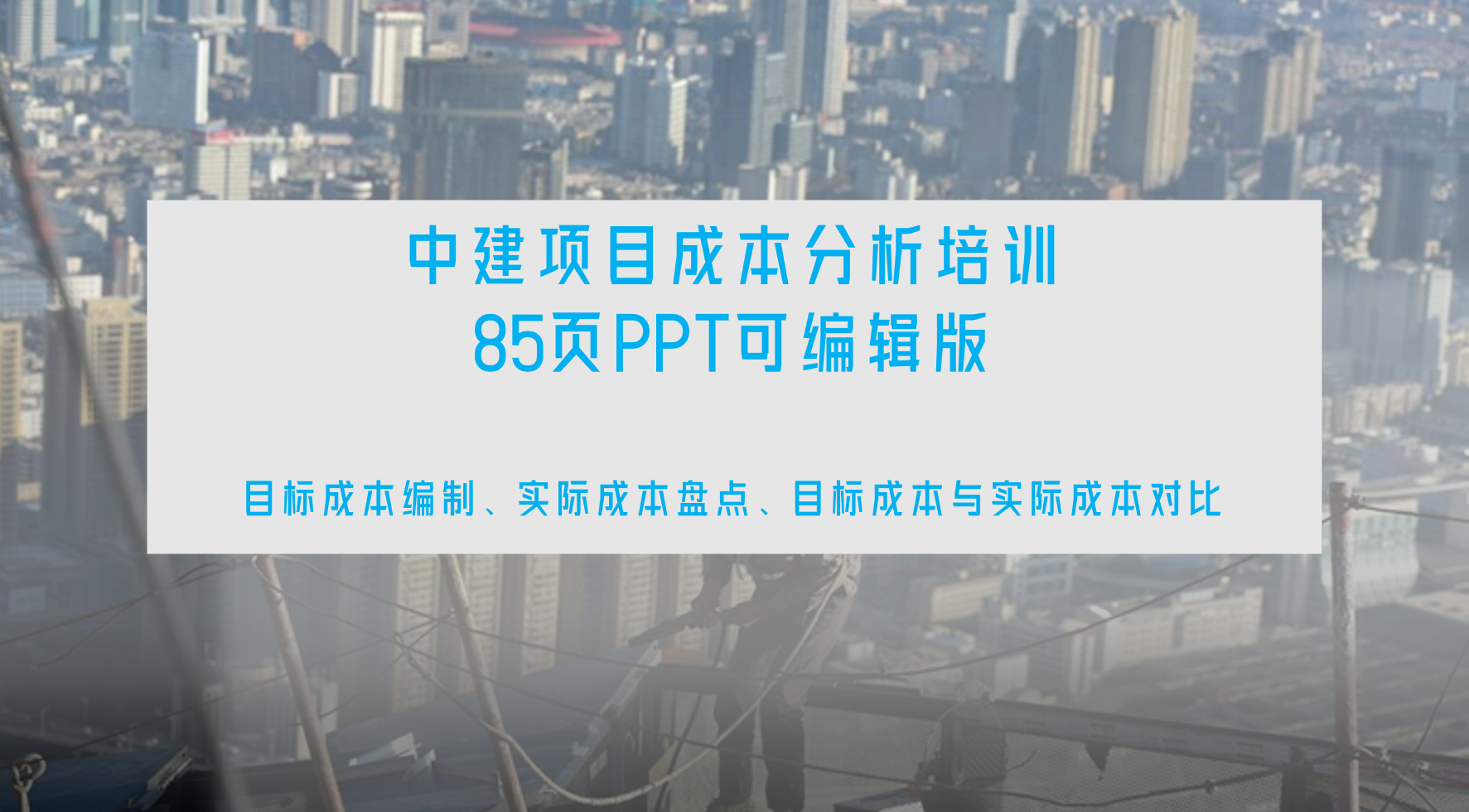 微信截图_20230824144001.png