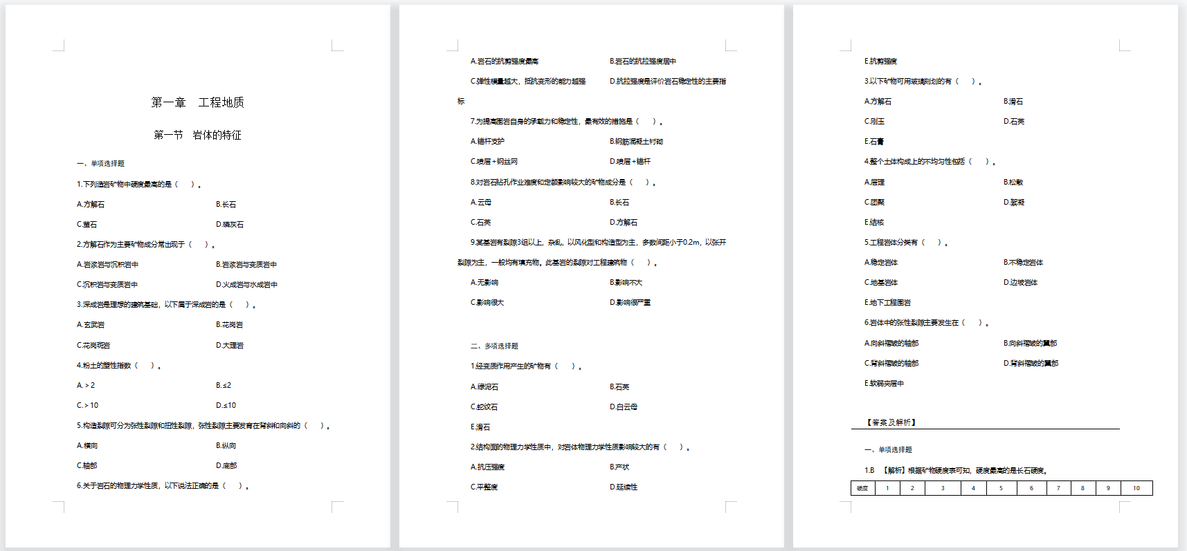 微信截图_20230830140648.png
