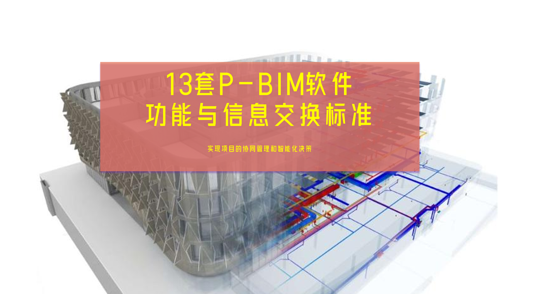 微信截图_20230830144605.png