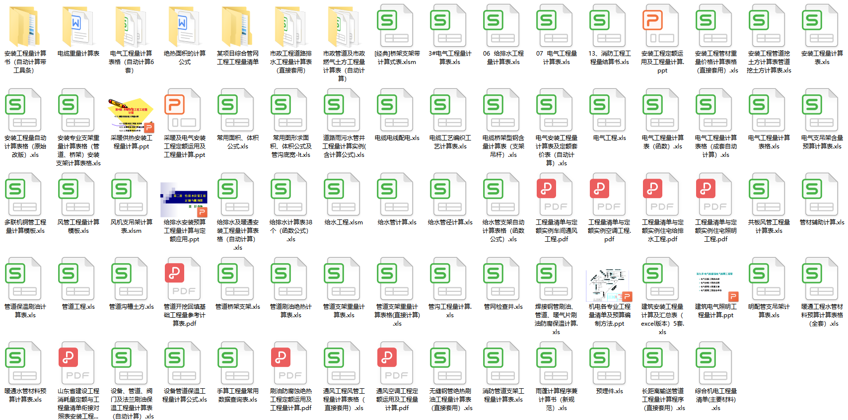 微信截图_20230830153451.png