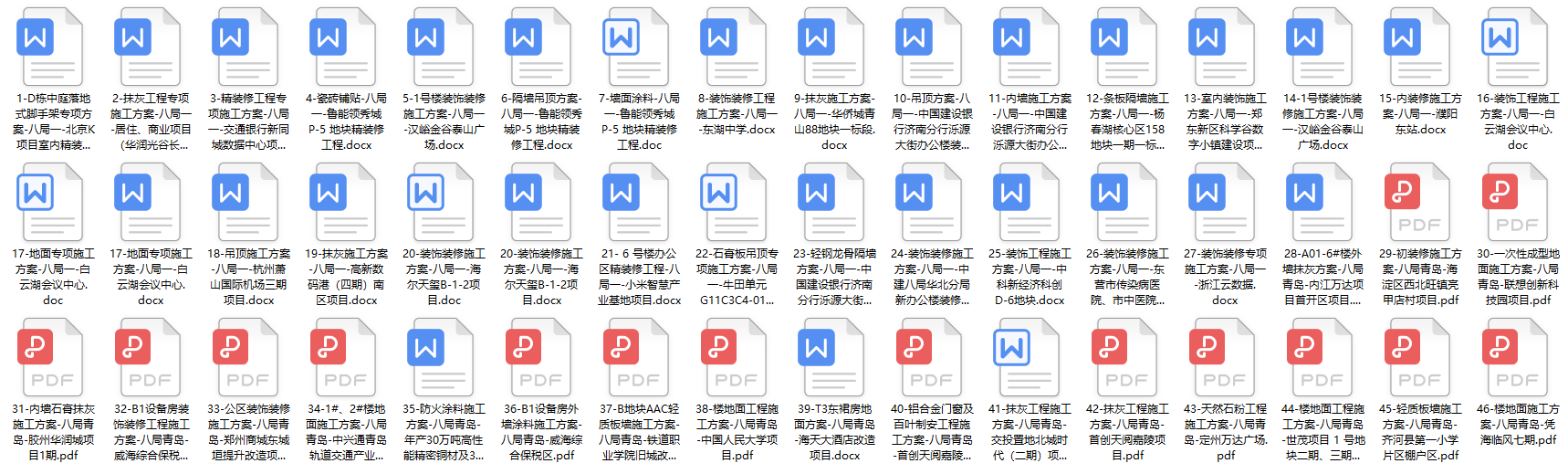 微信截图_20230901135929.png