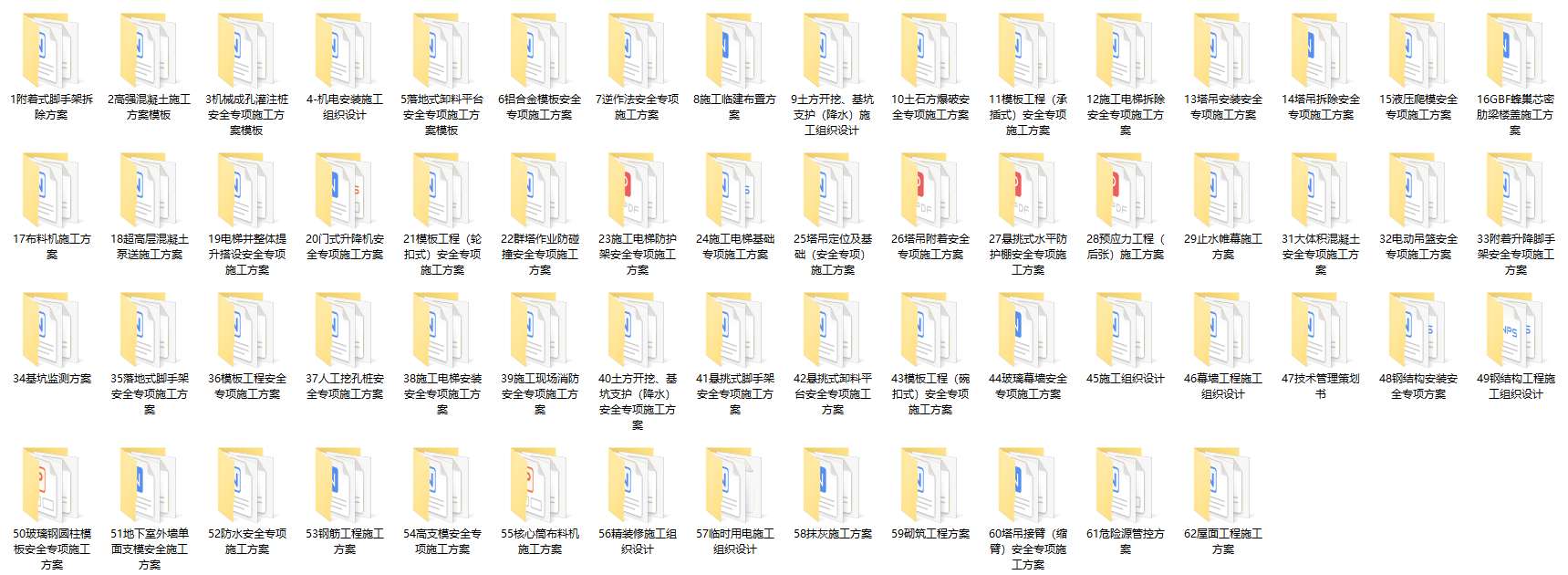 微信截图_20230901140849.png