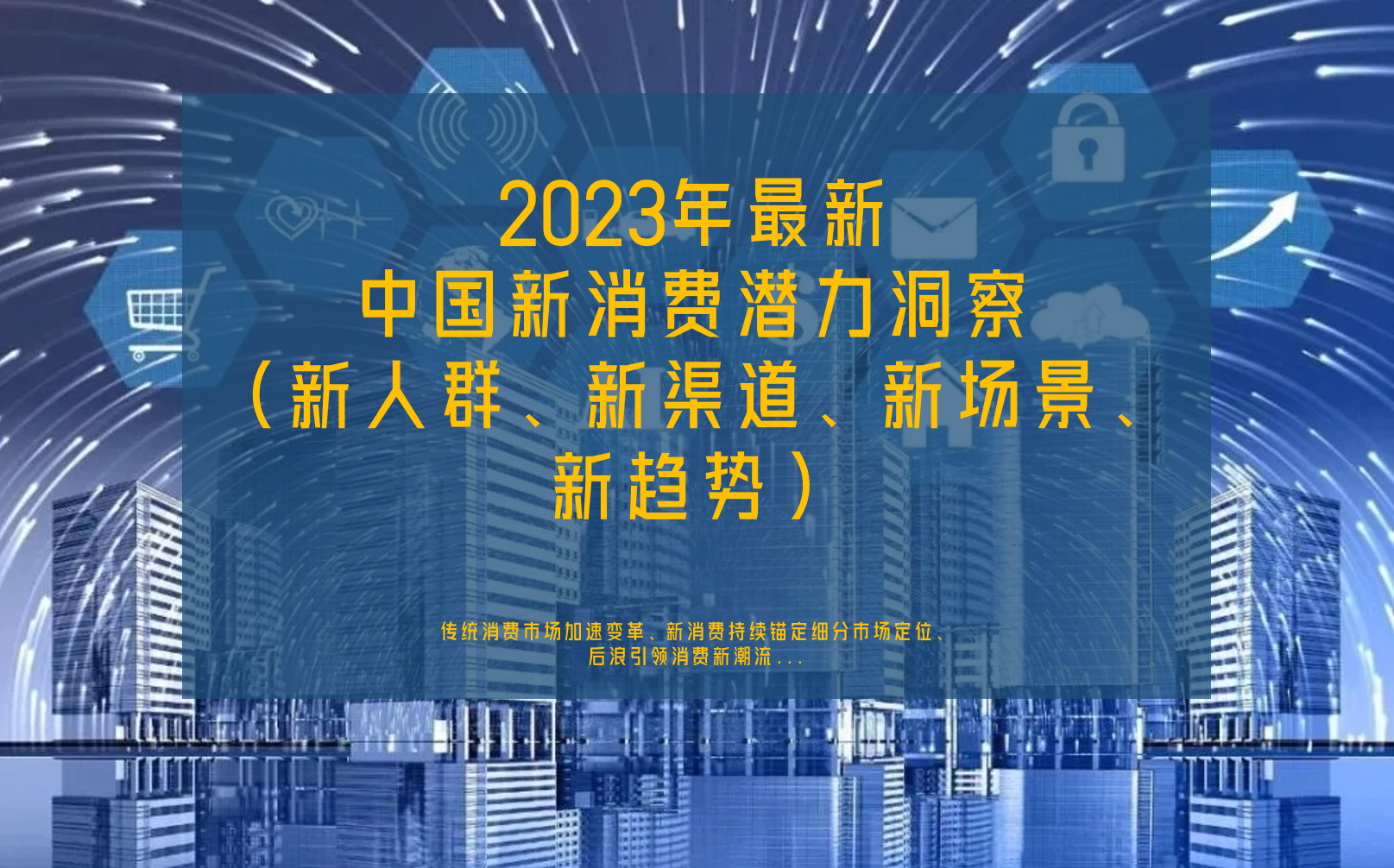 微信截图_20230902152211.png