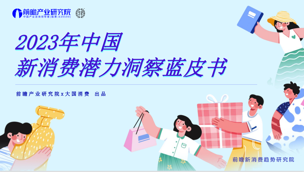 微信截图_20230902151640.png