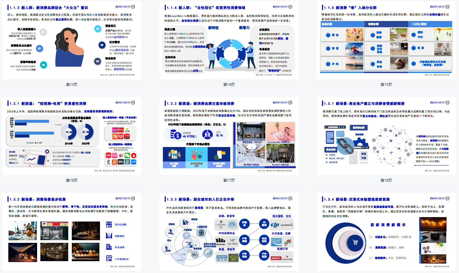 微信截图_20230902151545.png