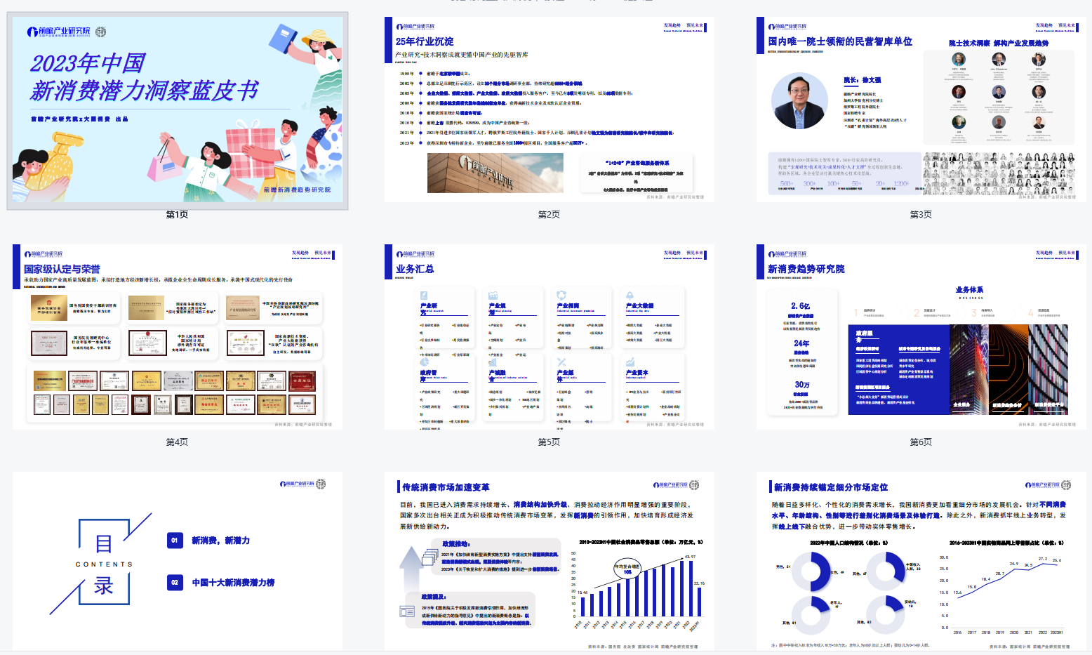 微信截图_20230902151532.png