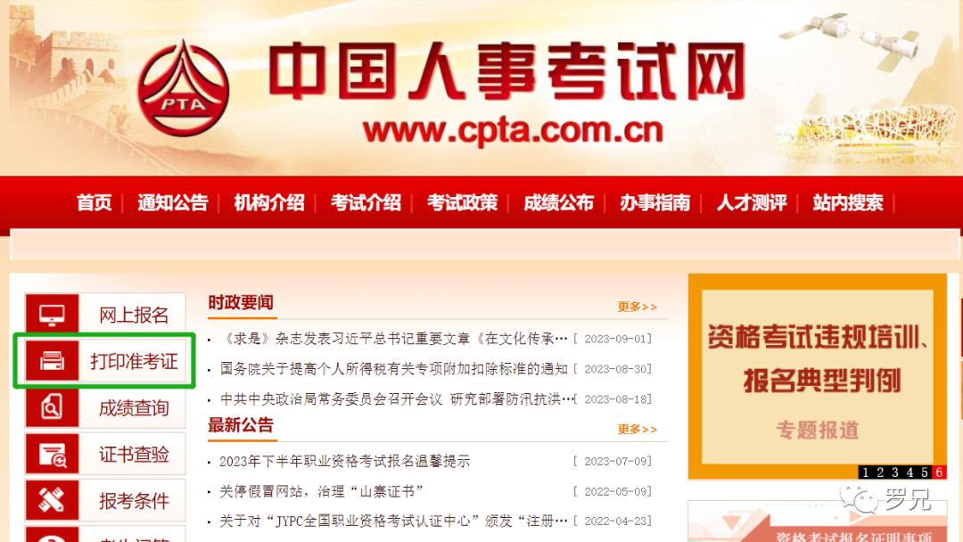 微信图片_20230905091042_1.png