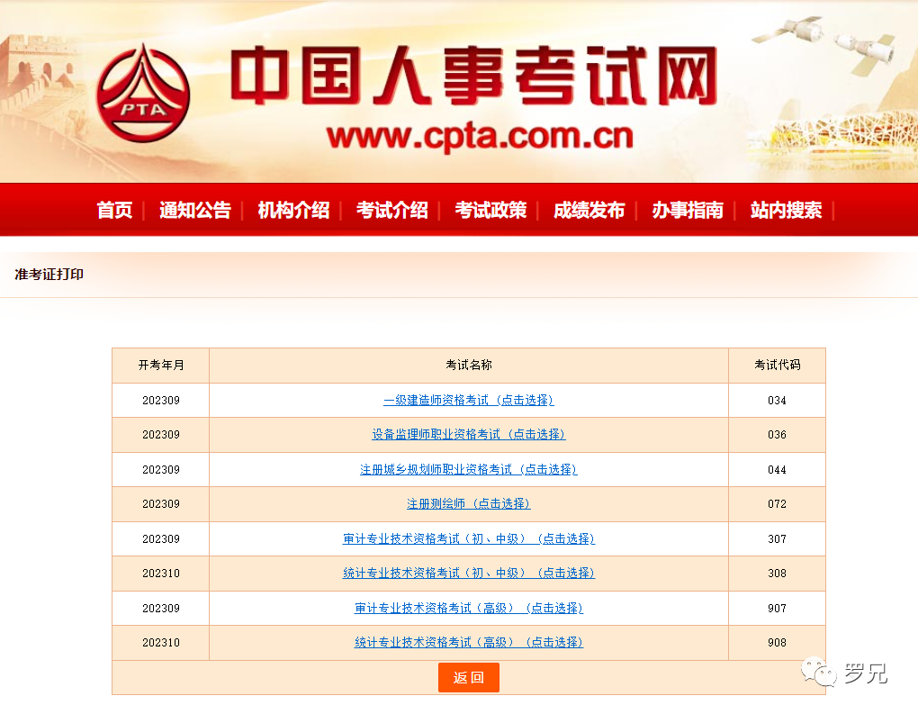 微信图片_20230905091042_2.png