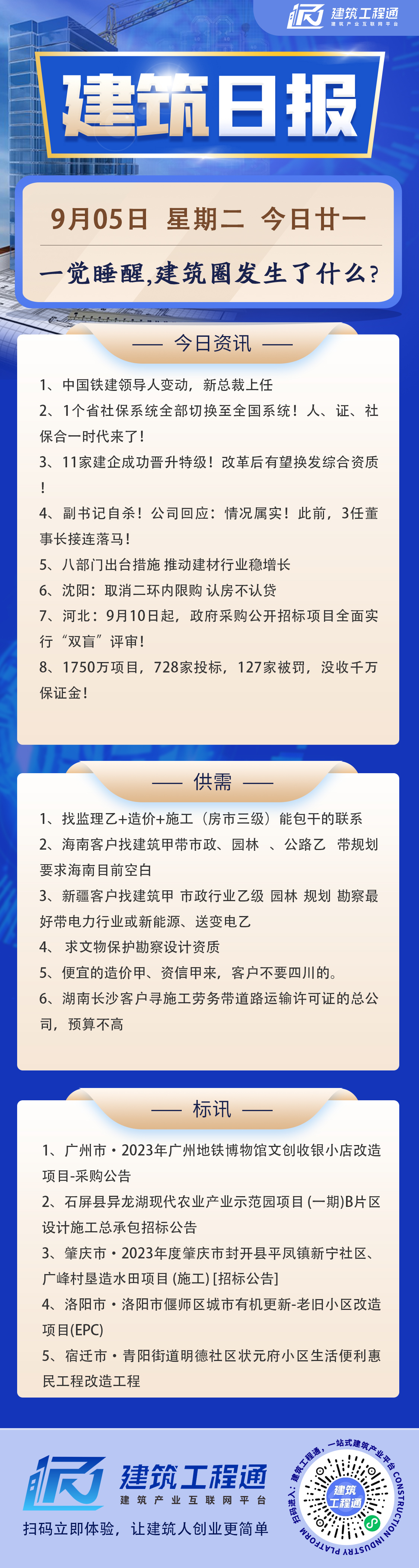 早9.5.jpg