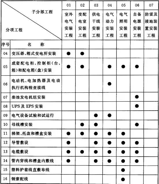 微信图片_20230905090453.jpg