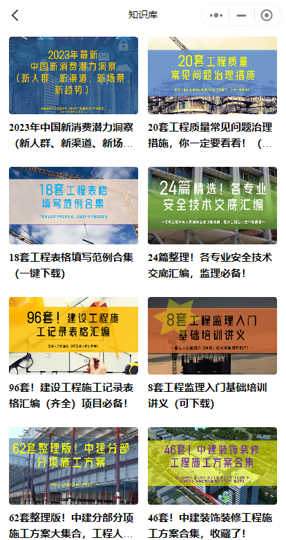 微信截图_20230905100119.png