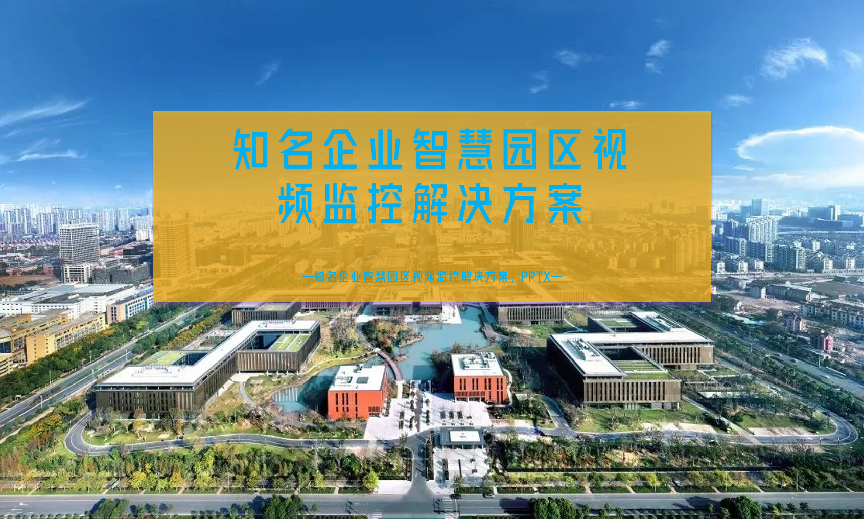 微信截图_20230904152219.png