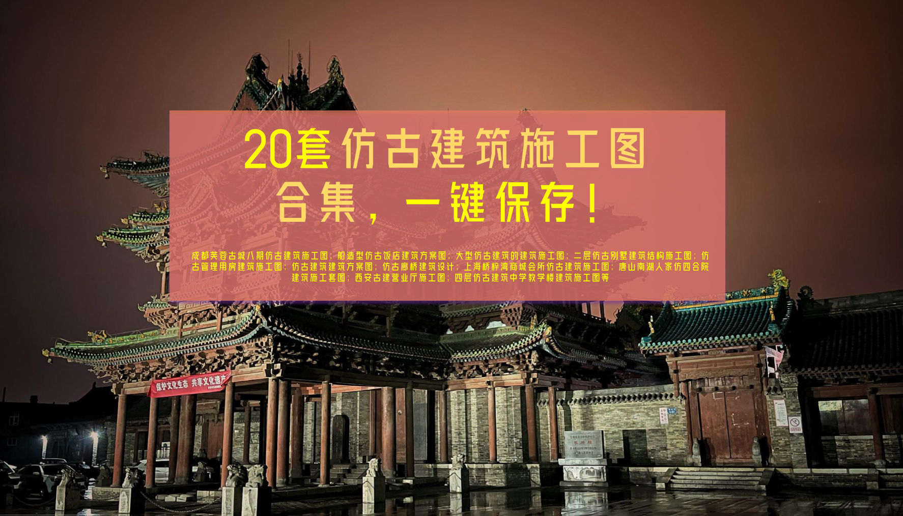 微信截图_20230904153049.png