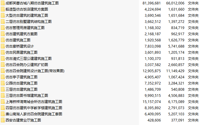 微信截图_20230905103242.png