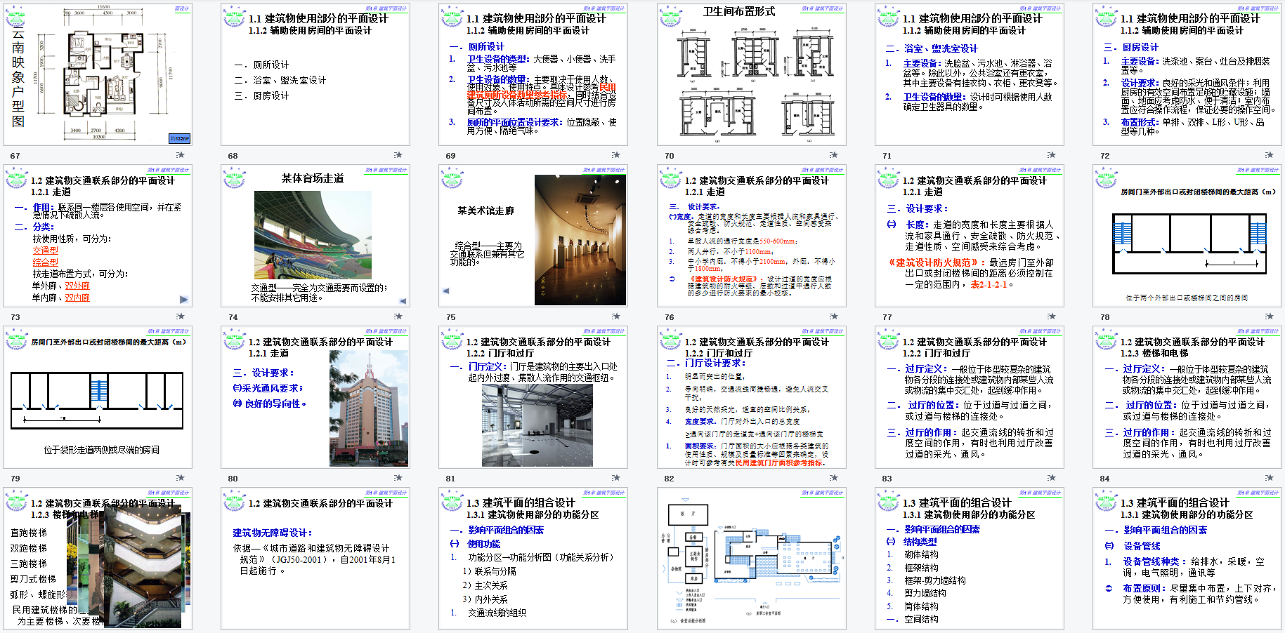 微信截图_20230904153736.png