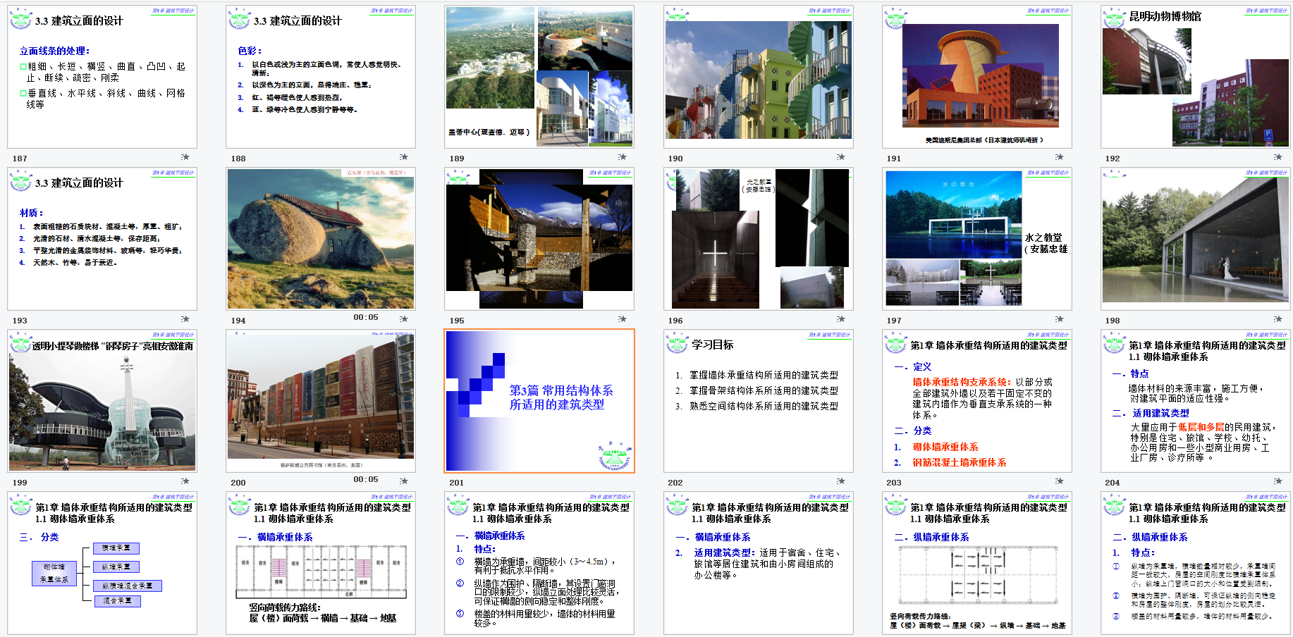 微信截图_20230904153756.png