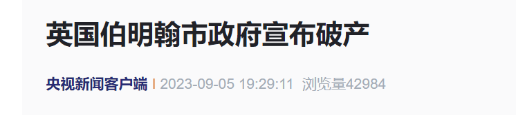 微信图片_20230906134345.png
