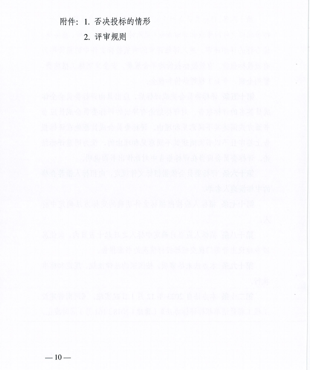 15.png