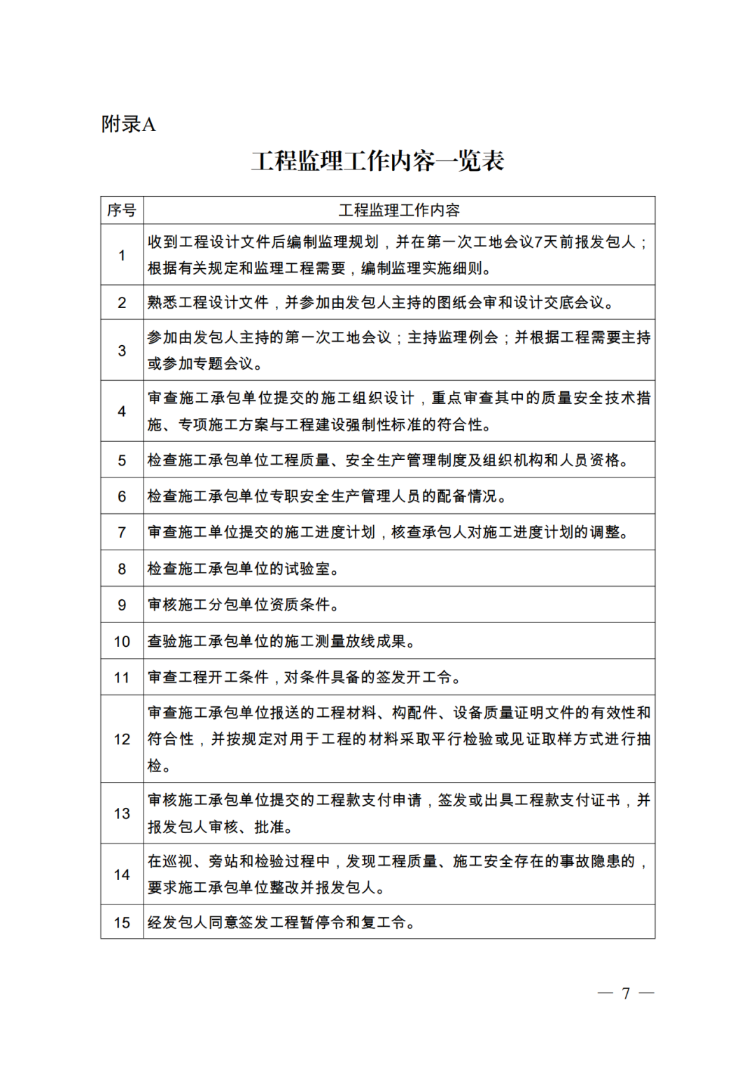 640_wx_fmt=png&wxfrom=5&wx_lazy=1&wx_co=1 (13).png