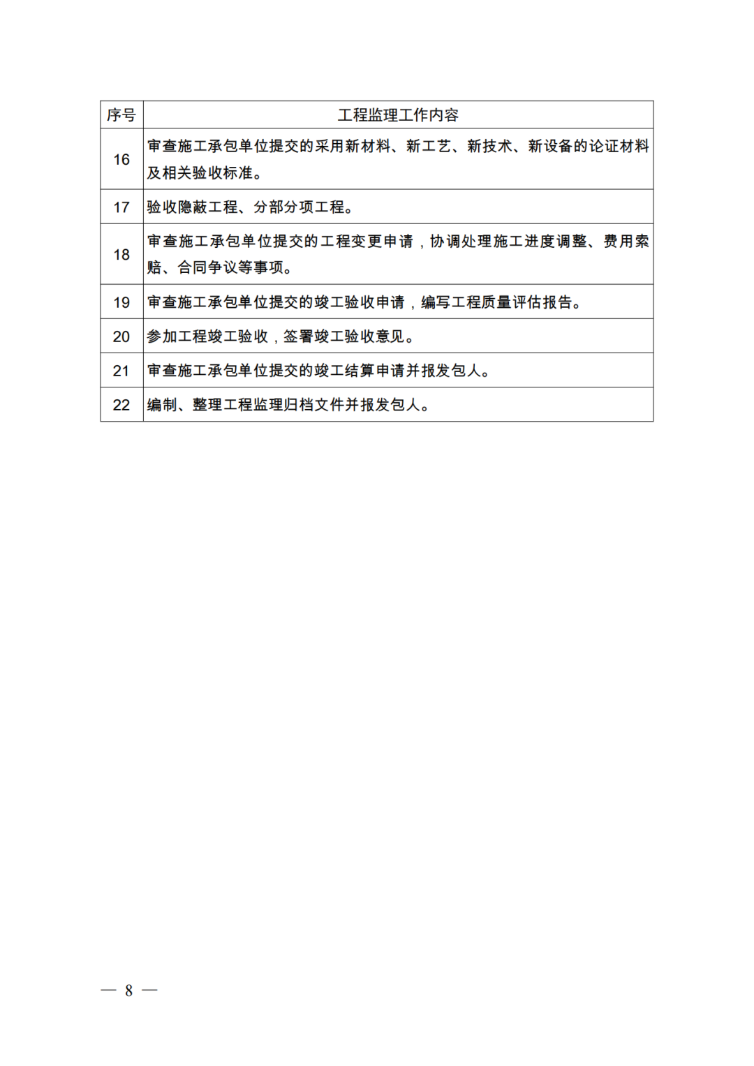 640_wx_fmt=png&wxfrom=5&wx_lazy=1&wx_co=1 (14).png