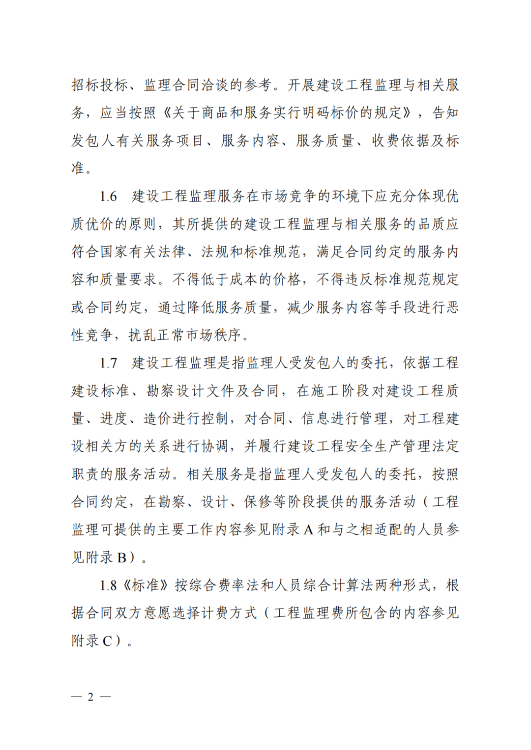 640_wx_fmt=png&wxfrom=5&wx_lazy=1&wx_co=1 (8).png