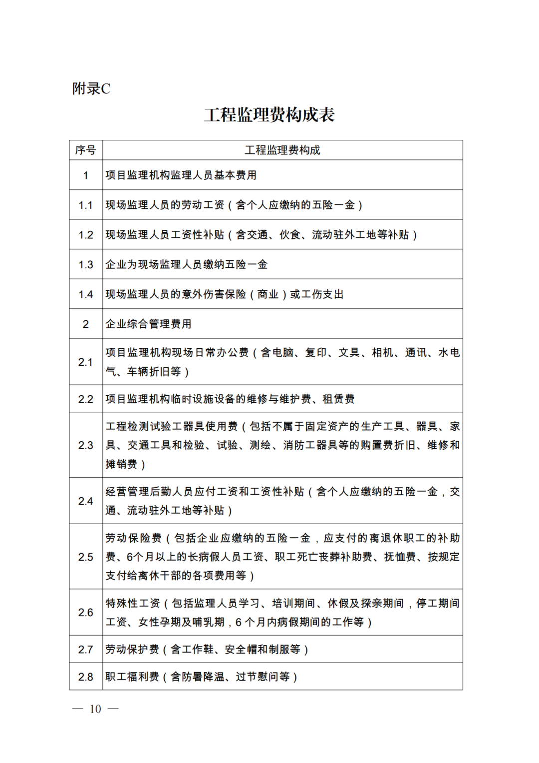 640_wx_fmt=png&wxfrom=5&wx_lazy=1&wx_co=1 (16).png