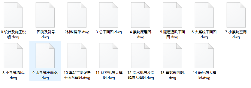 微信截图_20230911143902.png