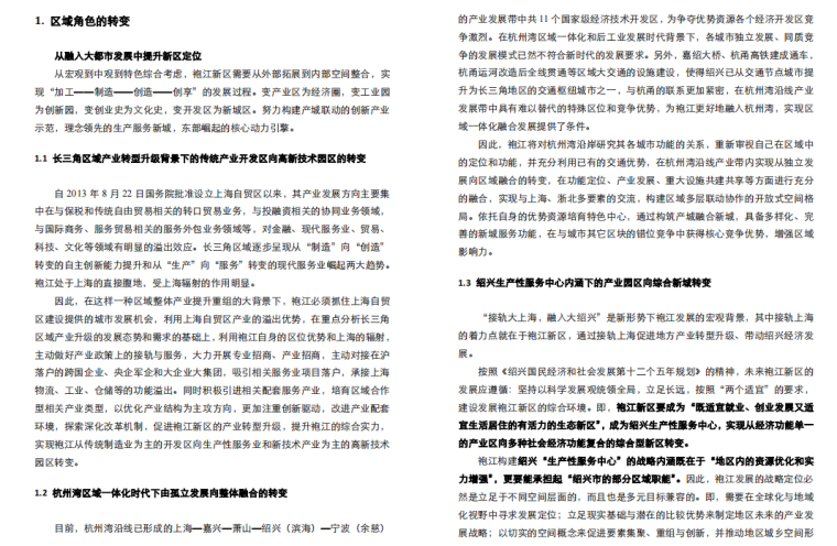 w_760 (3).png