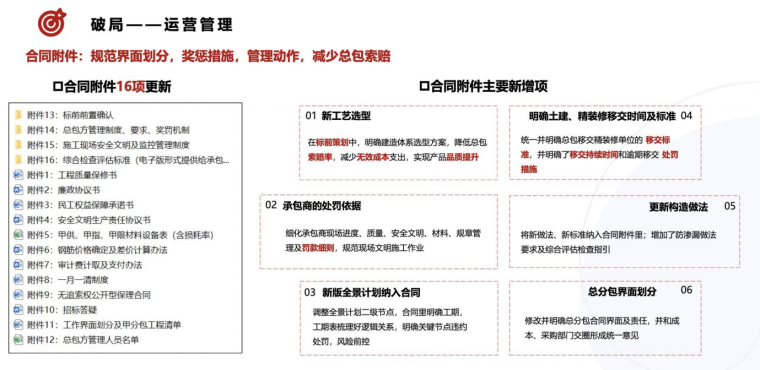w_760 (4).png
