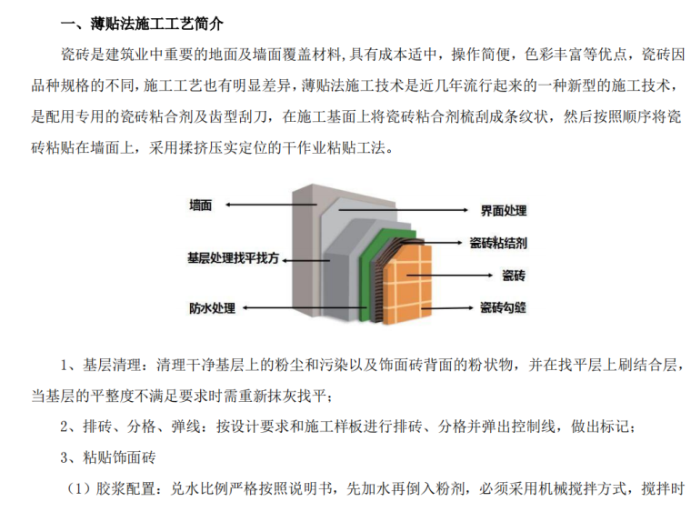 w_760 (3).png