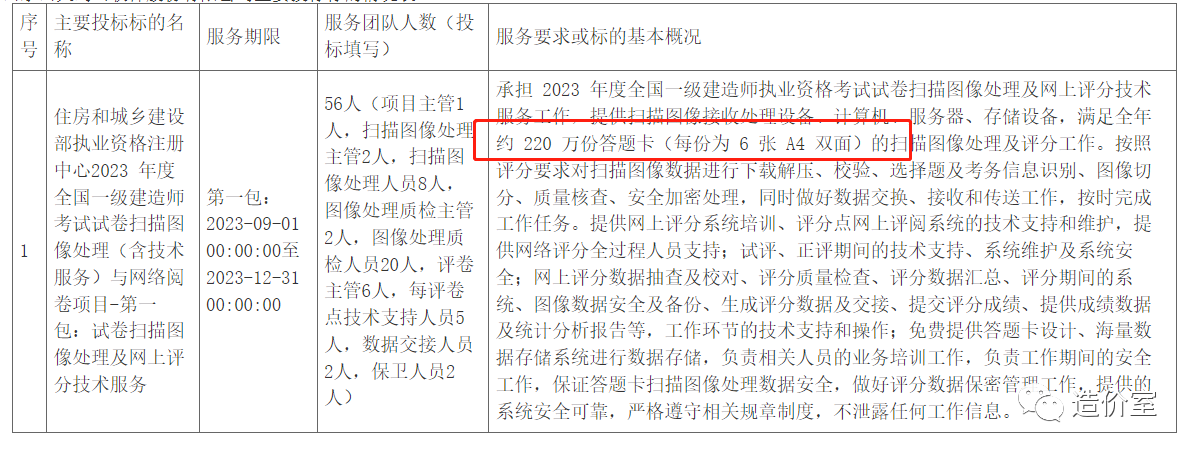微信图片_20230912143938.png