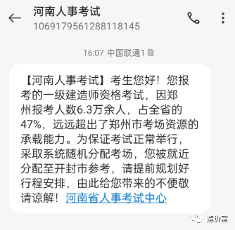 微信图片_20230912143938_2.png