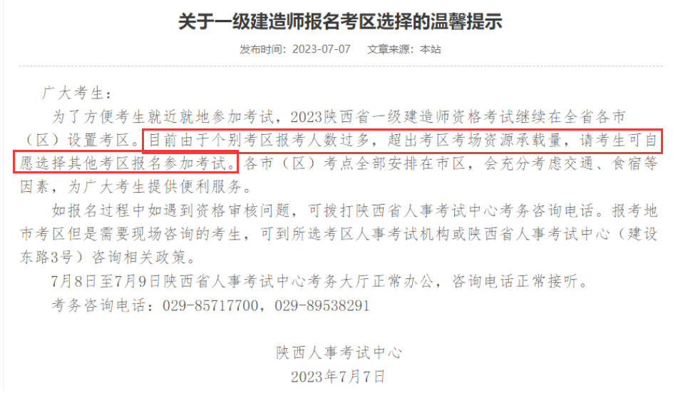 微信图片_20230912143938_3.png
