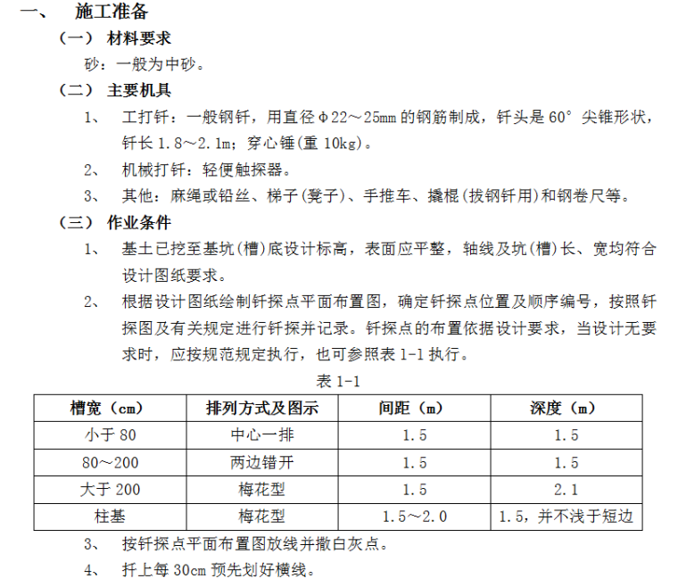 w_760 (2).png